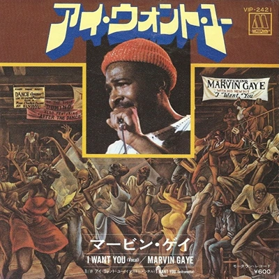 Japanese cover of I want you by marvin gaye